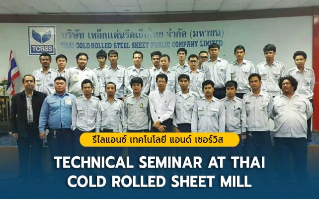 ข่าวสาร 3