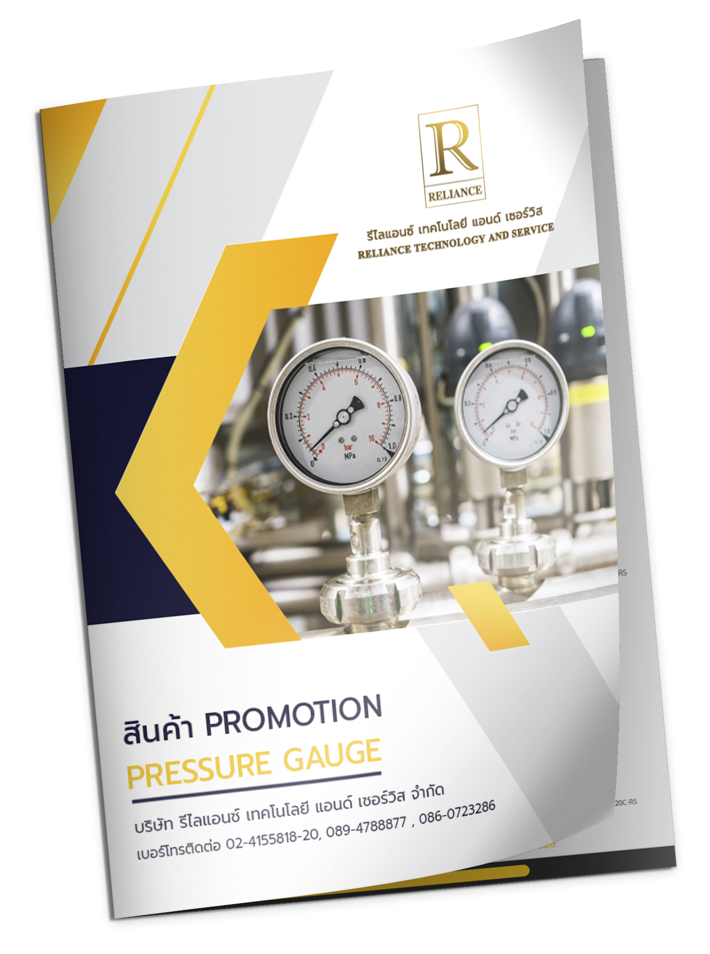 Promotion Pressure gauge cover .1