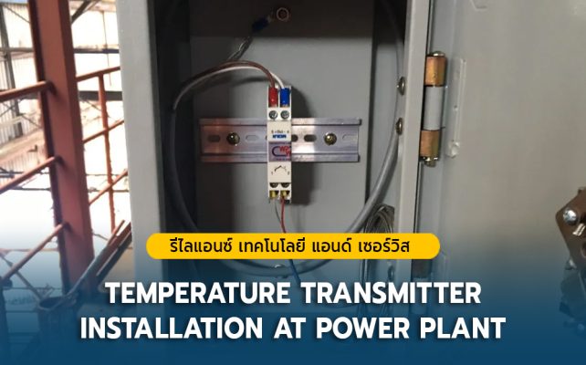 ข่าวสาร 8.1
