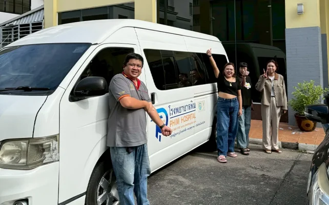 รูปหน้าปก