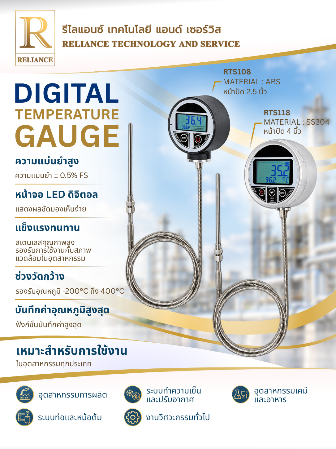 Digital Temperature Gauge With Thermowells