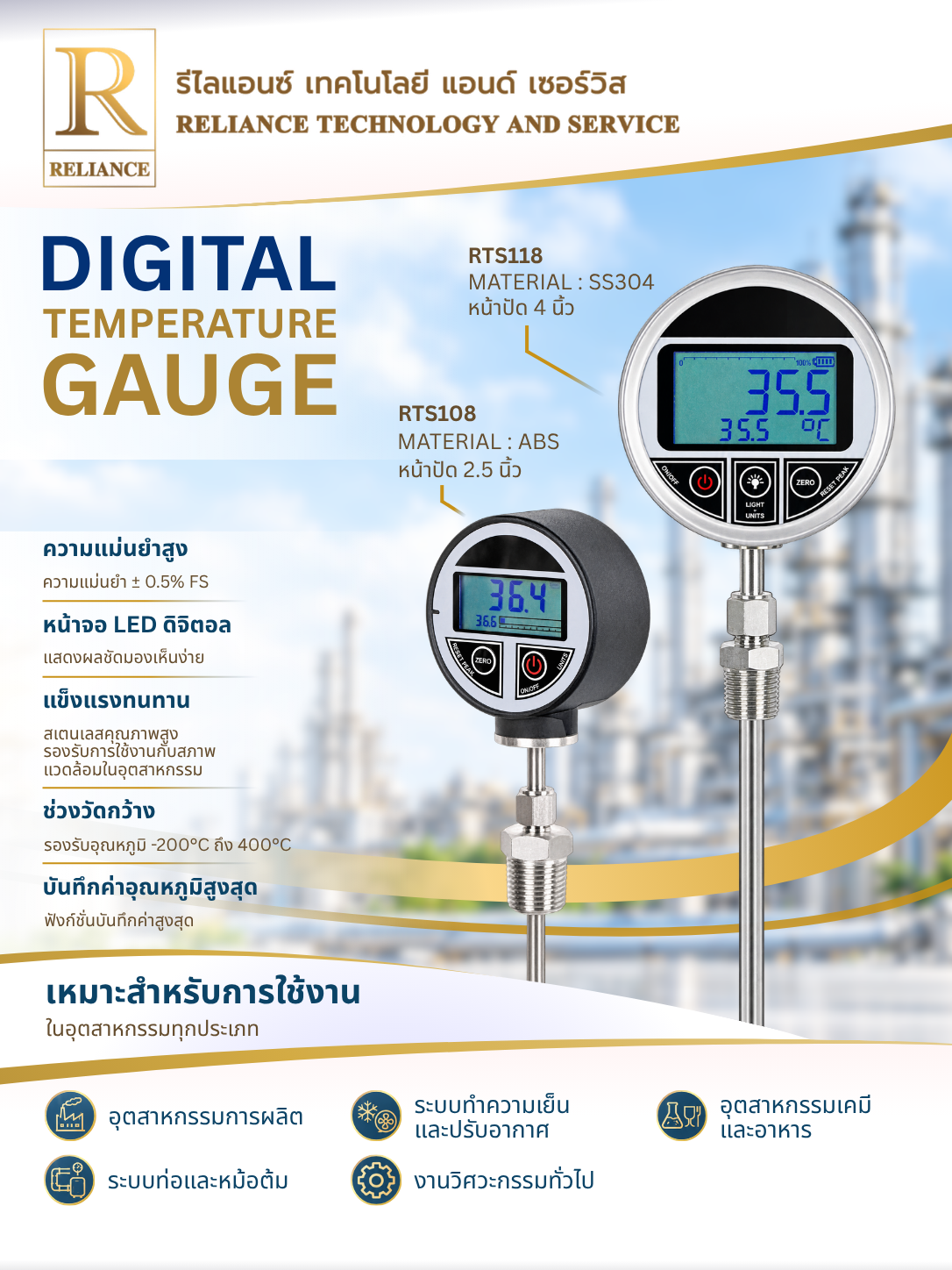 Digital Temperature Gauge With Thermowells